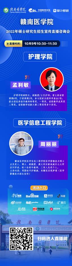 护理信工.jpg