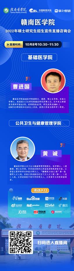 基础公卫.jpg