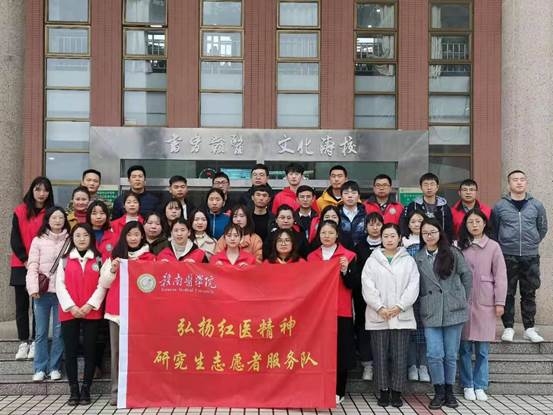 学雷锋活动1.