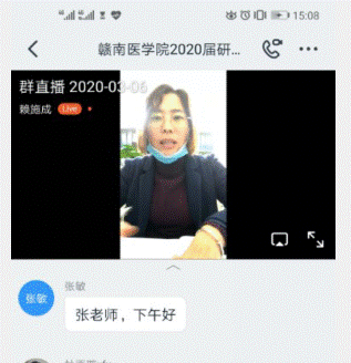 QQ截图20200306163428.png